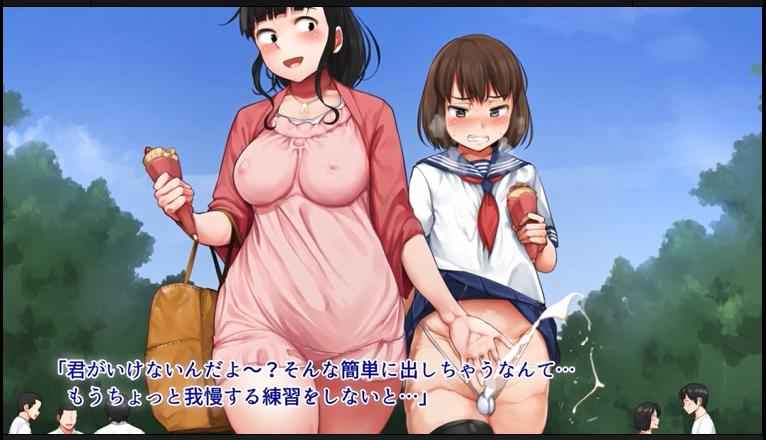 家庭教師サラの放課後ご褒美 モーションコミック版